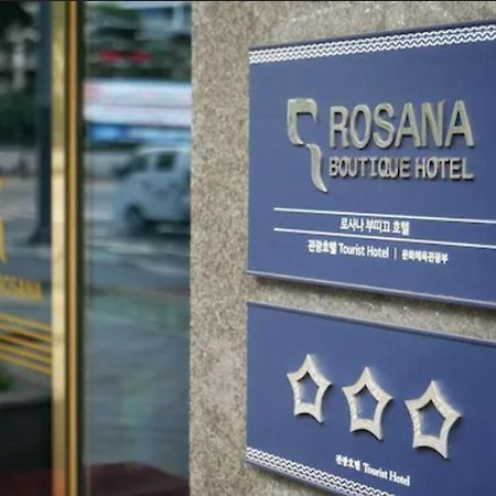 Rosana Hotel 서울특별시 외부 사진